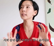 '마이큐♥' 김나영, 한남동 집 공개 못하는 이유가 "새로 산 침대 프레임이.."