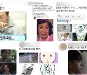 [공식] '인생은 아름다워' 9일 8만 동원..개봉 2주차 역주행 '입소문 탓'