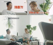 라이머 "재혼해도 괜찮을까"→♥안현모 "같이 살아줄 女 만났으면 좋겠어"('차차차')