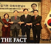 강민국 의원, 김기현 전 원내 대표 초청 진주을 당원 간담회 개최