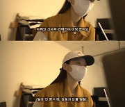 강민경 쇼핑몰, 65억 건물 매입 후 이사 준비로 바쁜 일상 공개