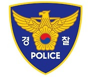 서산 강력사건 잇따라 시민들 '불안'