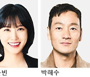 '우영우'-'오겜' 아시아 콘텐츠 어워즈 2관왕