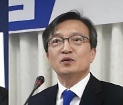 미FBI·법무부 '북한 가상화폐 수사공조' 놓고 한동훈·김의겸 난타전