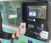 '앱=디지털 신분증'..600곳에서 인증 제휴·자격증 지원