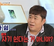 '1박 2일' 멤버들, 기습 낙오에 당황→김종민, '히어로' 활약