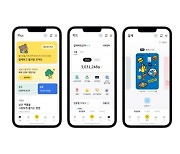 KB국민카드 앱, 'KB페이'로 합친다..'원플랫폼' 구축