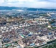 [From the scene] Ulsan vows green transition in 60th year