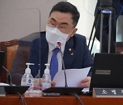 소병철 "공정위, 과징금 미수납율 42.3%" 질타