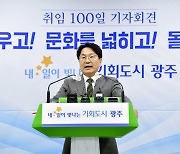 "시민 공감대 부족"..광주 트램 '산 넘어 산'