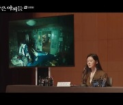 '작은 아씨들' 추자현 대신 죽은 여자 정체+엄지원 살인 드러나 [결정적장면]