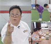 '건강한집' 뽀식이 이용식, 100평 하우스 공개