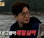 '안다행' 김성주, 방송용 목소리 실종 "이런 프로그램 제일 싫어"