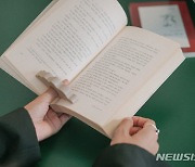 나무로 만든 독서 보조기구..친환경 '오니프 북홀더링'