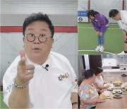 '영원한 뽀식이' 이용식, '100평 하우스' 공개