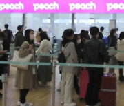 무비자 일본 관광 2년 7개월 만에 재개