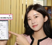 LG유플러스, 멤버스 앱 개편..자동 적립금 '앱테크' 등 도입