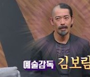 앰비규어스 김보람 감독이 깬 춤에 관한 편견 ('차이나는 K-클라스')