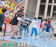 크래비티, 신곡 'PARTY ROCK' MV 비하인드 공개..9인 9색 댄스 배틀