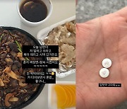 '둘째 임신' 최희, 입덧 고생하더니..결국 '입덧약' 처방 "고마워"