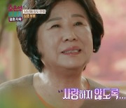 "사랑하지 않게 해달라 기도" 아내, 과거 남편 '외도' 알고 방황 ('결혼지옥') [Oh!쎈 리뷰]