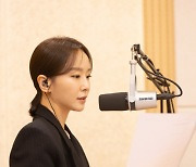 박선영 "라디오의 매력 더해..영화에 대한 애정 담아내죠"