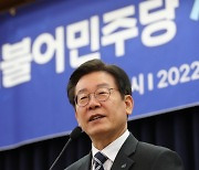 '친일 논란, 끝까지 간다'..민주, 긴급안보대책회의 개최