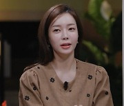 박지민 아나, 전공 살려 역대급 '전 남친 복수' 사연 공개 (장미의 전쟁)