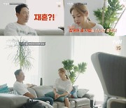 '차차차' 안현모, ♥라이머에 돌연 재혼 권장 "나 대신 함께 해줄 사람" [TV스포]