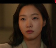 '작은 아씨들' 김고은·남지현·박지후, 행복 찾은 세 자매..최고 14% [종합]