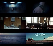 백호, 신곡 'No Rules' MV 티저 공개..중독성 강한 휘파람