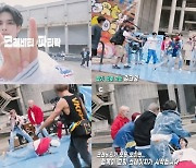 크래비티, 'PARTY ROCK' MV 비하인드..'스맨파' 맞먹는 댄스 열기