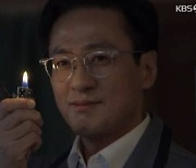'태풍의 신부' 손창민, 박하나 父 살해..김영옥 운명 바꿨다 [종합](첫방)