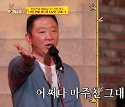 허재, 꼰대즈 센터 등극..장윤정 콘서트 무대 선다 (당나귀 귀)[전일야화]