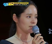 '연정훈♥' 한가인 "출산 후 '나'라는 사람은 없었다" 눈물 (싱포골드)[종합]
