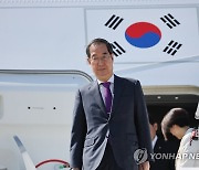 미국 휴스턴 도착한 한덕수 총리