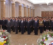 북한 당중앙지도기관 성원들, 금수산태양궁전 참배