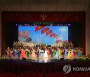 북한, 당창건 77주년 경축 만수대예술단·국립교향악단 합동공연