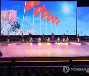 북한, 당창건 77주년 경축 청년중앙예술선전대공연