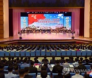 북한, 당창건 77주년 경축 청년중앙예술선전대공연