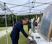 헌화하는 윤종진 국가보훈처 차장