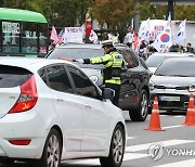 세종대로에서 열리는 집회