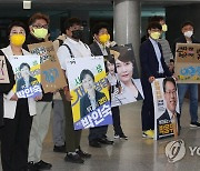 정의당 당직자 선거 합동유세에 앞서 홍보전 펼치는 지지자들