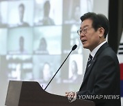 세계한인민주회의 2022 컨퍼런스에서 인사말하는 이재명 대표