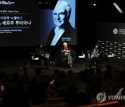 부산국제영화제 마스터클래스 '고다르와 누벨바그'