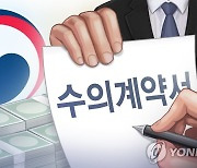 전북 지자체 수의계약 '몰아주기' 의혹..같은 업체에 100건도