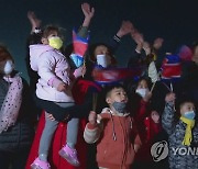 북한, 당창건 77주년 경축 청년학생들 야회 및 축포발사