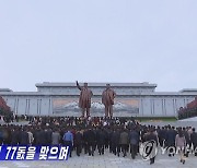 북한 주민들, 당창건 77주년 맞아 김일성·김정일동상에 헌화