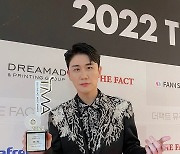 영탁, '2022 TMA' 엔젤앤스타상 수상..선한 영향력 입증