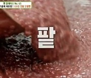 포천 100년 전통 단팥빵, 4대에 걸친 한결같은 팥맛('생방송 투데이')